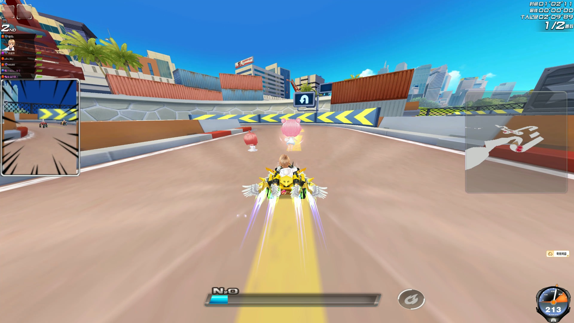 成功晋级八 成功晋级八