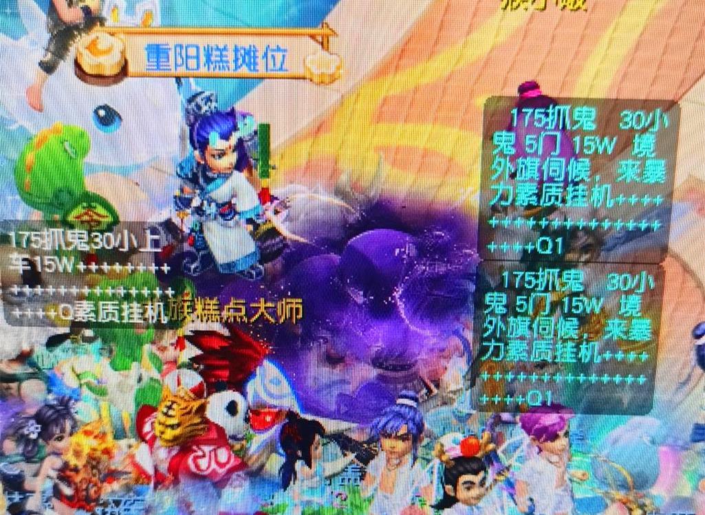 与避免重罚